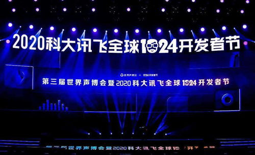 劉慶峰 讓人工智能更好地服務(wù)于人間煙火與個(gè)人互聯(lián)網(wǎng)服務(wù)