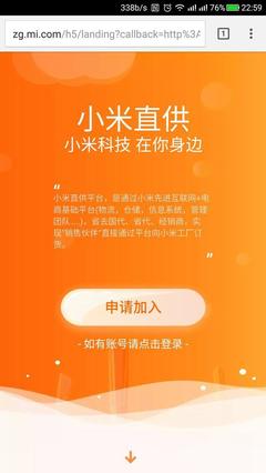 2016小米遭遇滑鐵盧，2017年重振旗鼓仍有希望？